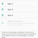 Wiko skener otiska prsta