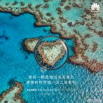 Huawei P30 Pro rewritethe rules 2