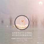 Huawei P30 Pro rewritethe rules 4