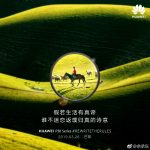 Huawei P30 Pro rewritethe rules 6